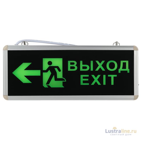 Аварийный светильник Эра SSA-101-3-20 Б0044390