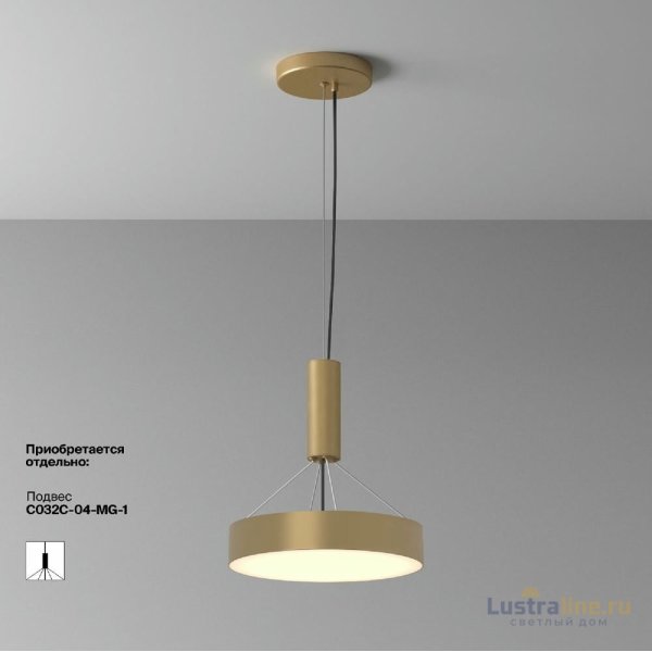 Потолочный светильник Maytoni Zon C032CL-36W3K-RD-MG Потолочный светильник Maytoni Zon C032CL-36W3K-RD-MG