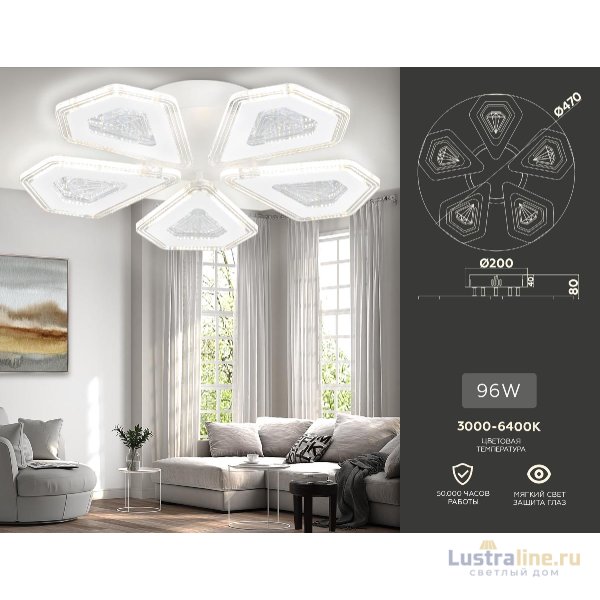 Потолочный светильник Ambrella Light Acrylica Original FA4030 Потолочный светильник Ambrella Light Acrylica Original FA4030