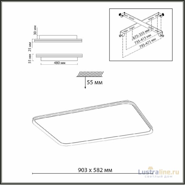 Потолочный светильник Sonex Beta 7751/130L Потолочный светильник Sonex Beta 7751/130L
