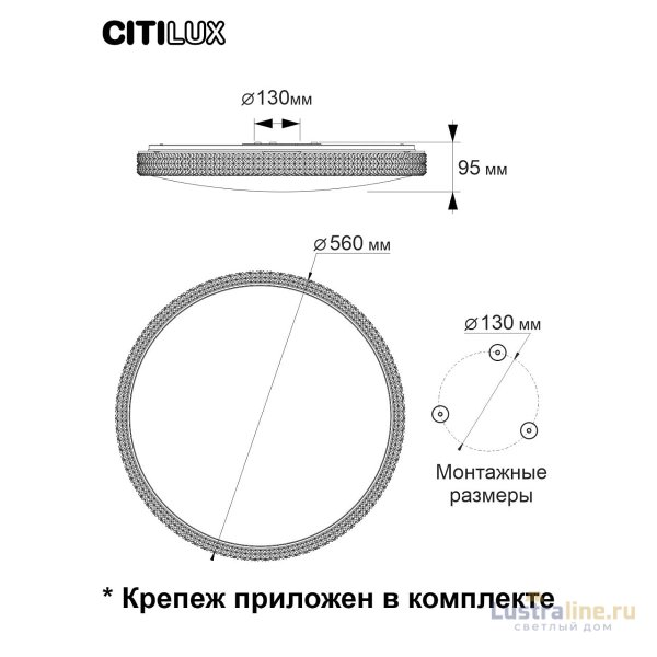 Потолочный светильник Citilux Альпина CL718A80G Потолочный светильник Citilux Альпина CL718A80G