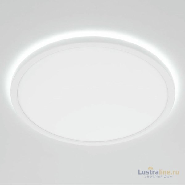 Потолочный светильник Citilux Basic Line CL738320VL