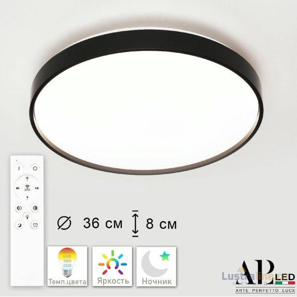 Потолочный светильник Arte Perfetto Luce Toscana PRO 3315.XM302-2-374/24W Black TD Потолочный светильник Arte Perfetto Luce Toscana PRO 3315.XM302-2-374/24W Black TD
