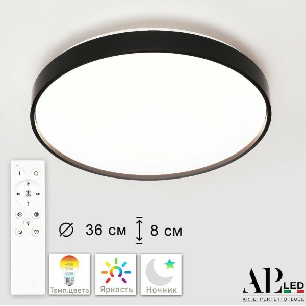 Потолочный светильник Arte Perfetto Luce Toscana PRO 3315.XM302-2-374/24W Black TD