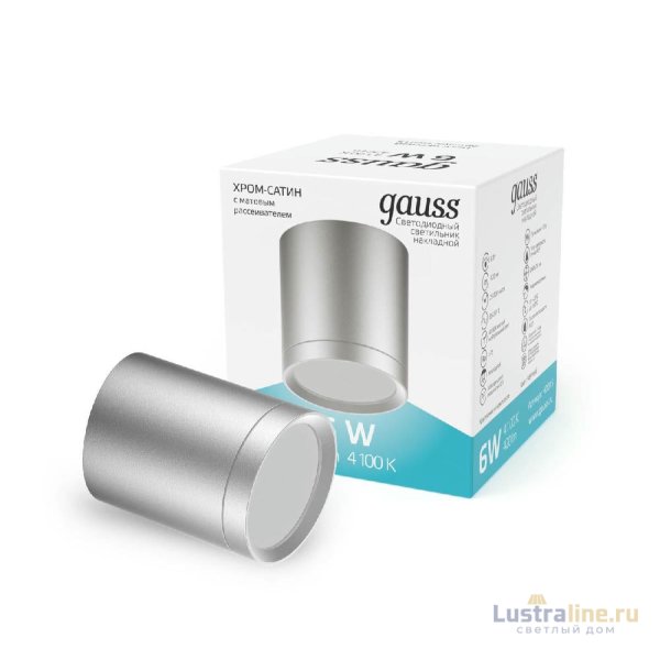 Потолочный светодиодный светильник Gauss Overhead HD019 Потолочный светодиодный светильник Gauss Overhead HD019