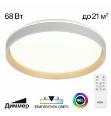 Потолочный светильник Citilux Enzo CL753450G