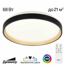 Потолочный светильник Citilux Enzo CL753451G
