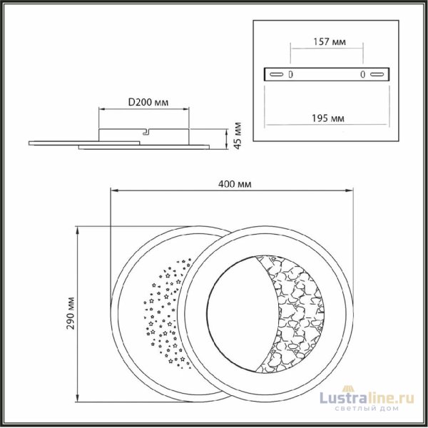 Потолочный светильник Sonex Stars 7740/60L Потолочный светильник Sonex Stars 7740/60L