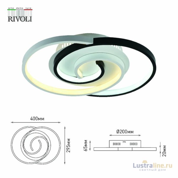 Потолочный светильник Rivoli Abby 6101-101 Б0059007