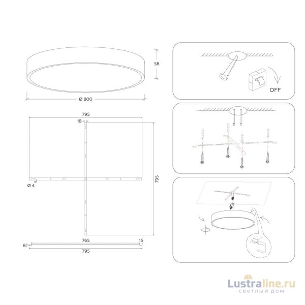Потолочный светильник Ambrella Light Orbital Air FV5541 Потолочный светильник Ambrella Light Orbital Air FV5541