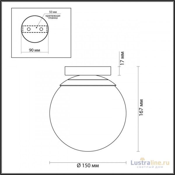 Потолочный светильник Odeon Light 4247/1C Потолочный светильник Odeon Light 4247/1C