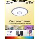 Накладной светильник Citilux CL703A31G