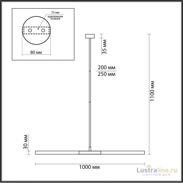 Потолочный светильник Odeon Light Soho 4307/2 Потолочный светильник Odeon Light Soho 4307/2