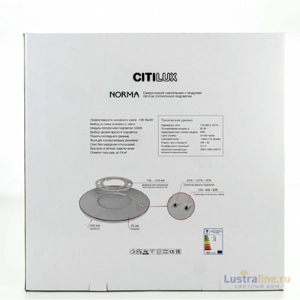 Потолочный светильник Citilux Norma CL748600 Потолочный светильник Citilux Norma CL748600