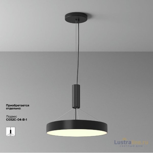 Потолочный светильник Maytoni Zon C032CL-45W3K-RD-B