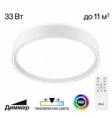 Потолочный светильник Citilux Boss CL751250G