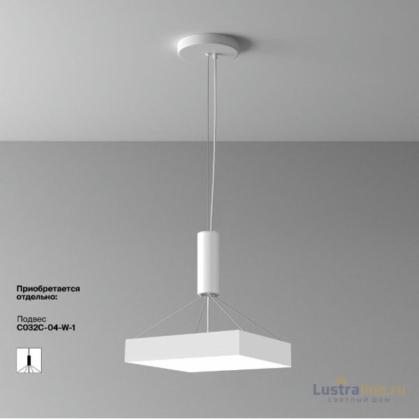 Потолочный светильник Maytoni Zon C032CL-45W4K-SQ-W Потолочный светильник Maytoni Zon C032CL-45W4K-SQ-W