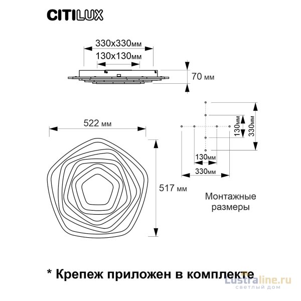 Потолочный светильник Citilux Триест Смарт CL737A54E Потолочный светильник Citilux Триест Смарт CL737A54E