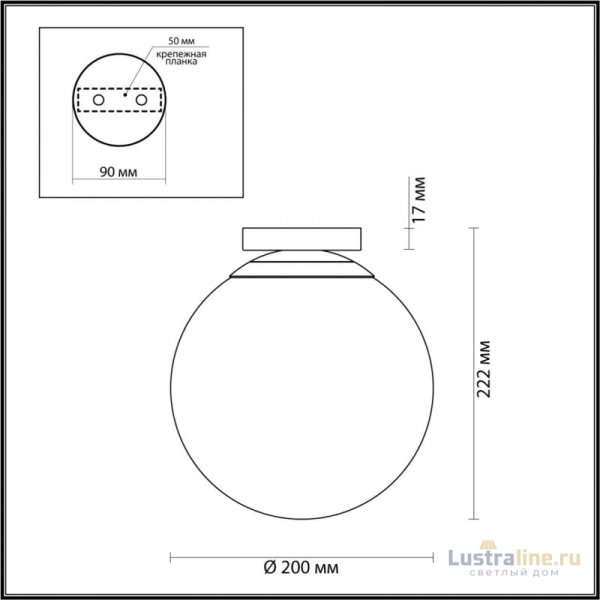 Потолочный светильник Odeon Light 4248/1C Потолочный светильник Odeon Light 4248/1C