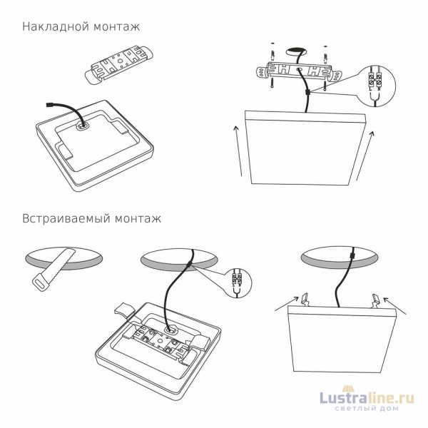 Потолочный светильник Elektrostandard DLS043 10W 4200K a047941