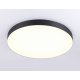 Потолочный светильник Ambrella Light Orbital Air Alum FV5537