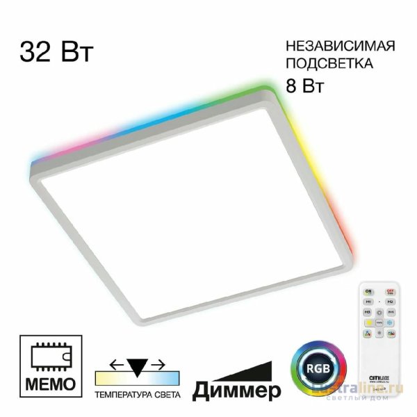 Потолочный светильник Citilux Norma CL749K300 Потолочный светильник Citilux Norma CL749K300