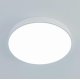 Потолочный светильник Citilux Купер CL72495G0