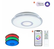Потолочный светильник Citilux Старлайт Смарт CL703A10G