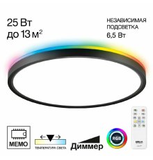 Потолочный светильник Citilux Norma CL749321