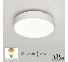 Потолочный светильник Arte Perfetto Luce Toscana 3315.XM302-1-267/12W/4K White TD