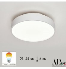 Потолочный светильник Arte Perfetto Luce Toscana 3315.XM302-1-267/12W/4K White TD