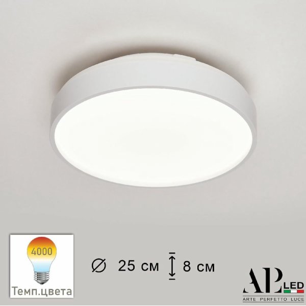 Потолочный светильник Arte Perfetto Luce Toscana 3315.XM302-1-267/12W/4K White TD