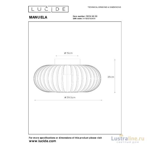 Потолочный светильник Lucide Manuela 78174/40/33 Потолочный светильник Lucide Manuela 78174/40/33