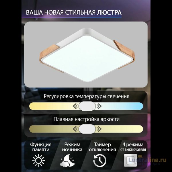 Потолочный светильник Natali Kovaltseva Scandinavian LED LAMPS 81410
