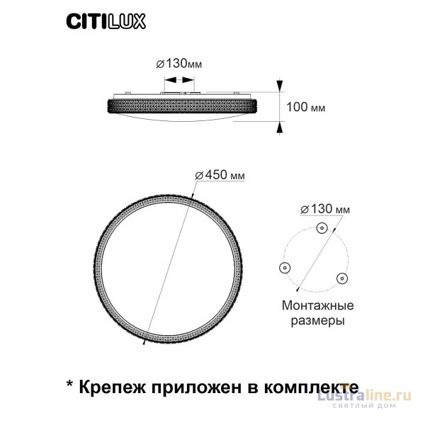 Потолочный светодиодный светильник Citilux Альпина Смарт CL718A40G Потолочный светодиодный светильник Citilux Альпина Смарт CL718A40G
