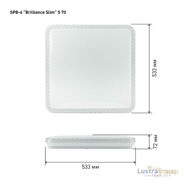 Потолочный светильник Эра SPB-6 Brilliance Slim S 70 Б0035536