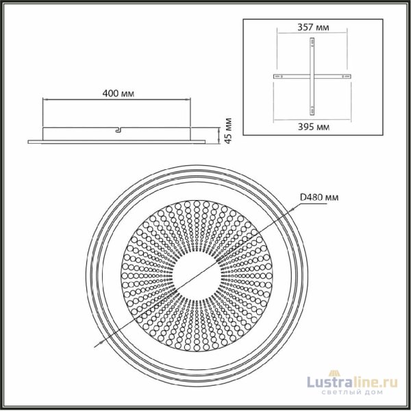 Потолочный светильник Sonex Promise 7739/80L