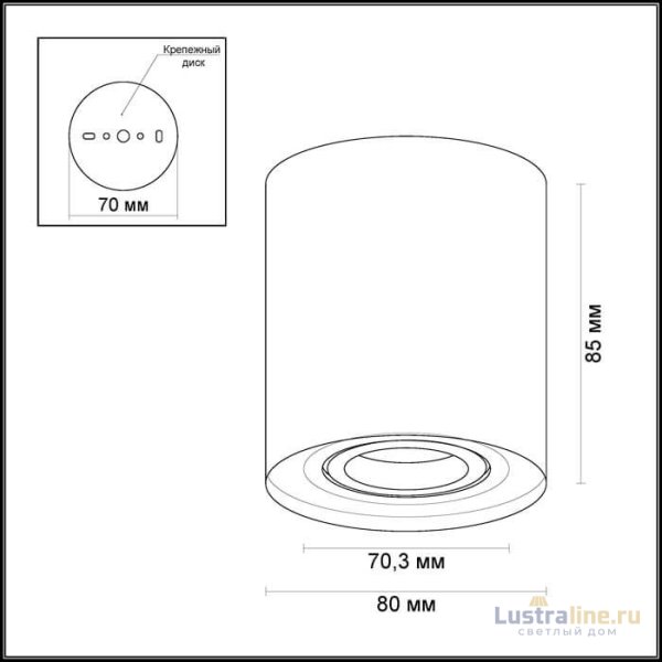 Потолочный светильник Odeon Light Tuborino 3567/1C Потолочный светильник Odeon Light Tuborino 3567/1C