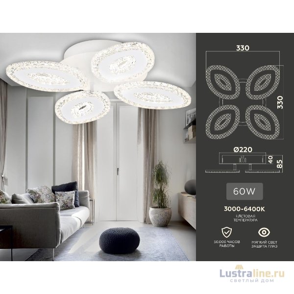 Потолочный светильник Ambrella Light Acrylica Original FA4012 Потолочный светильник Ambrella Light Acrylica Original FA4012