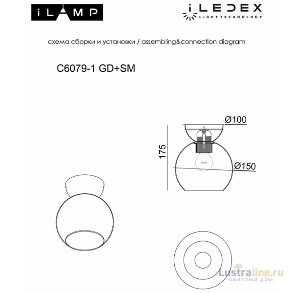 Потолочный светильник iLamp Mono C6079-1 BK+SM