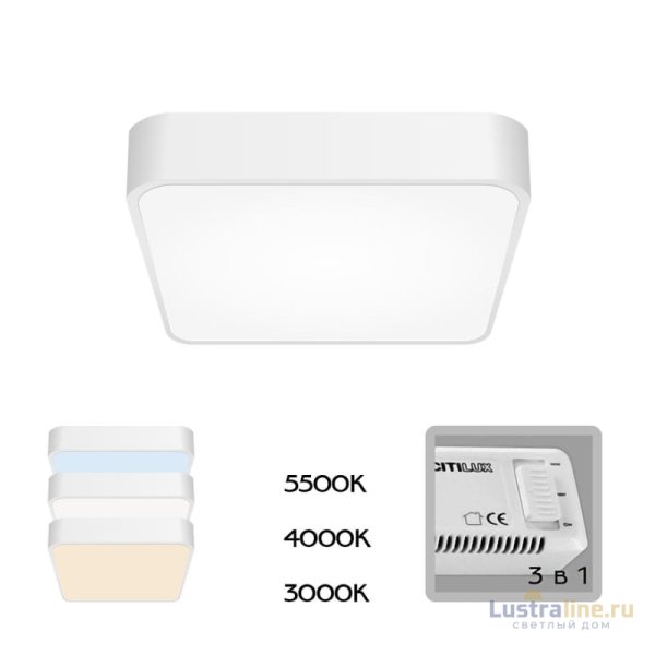 Потолочный светильник Citilux Купер CL724K24V0 Потолочный светильник Citilux Купер CL724K24V0