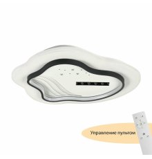 Потолочный светильник Myfar Cloud MR9020-CL