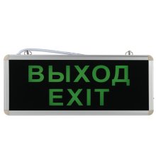 Аварийный светильник Эра SSA-101-1-20 Б0044388