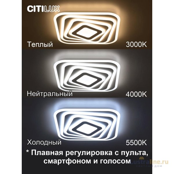 Потолочный светильник Citilux Триест CL737A44E Потолочный светильник Citilux Триест CL737A44E