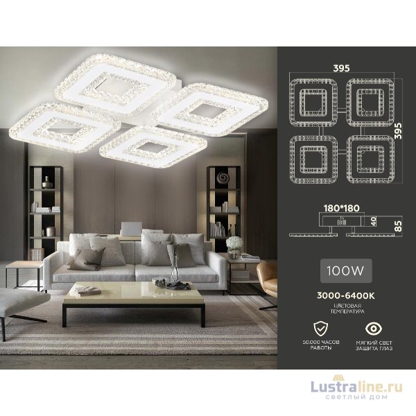 Потолочный светильник Ambrella Light Acrylica Original FA4004 Потолочный светильник Ambrella Light Acrylica Original FA4004