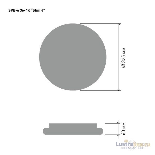 Потолочный светильник Эра SPB-6 Slim 4 36-4K Б0054083