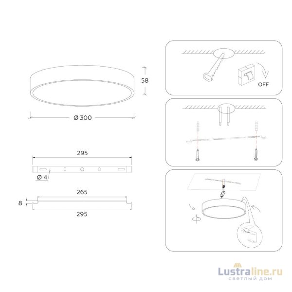 Потолочный светильник Ambrella Light Orbital Air Alum FV5526 Потолочный светильник Ambrella Light Orbital Air Alum FV5526