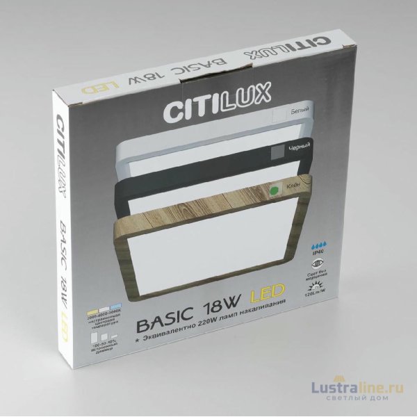 Потолочный светильник Citilux Бейсик CL738K182V Потолочный светильник Citilux Бейсик CL738K182V