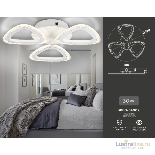 Потолочный светильник Ambrella Light Acrylica Original FA4508 Потолочный светильник Ambrella Light Acrylica Original FA4508