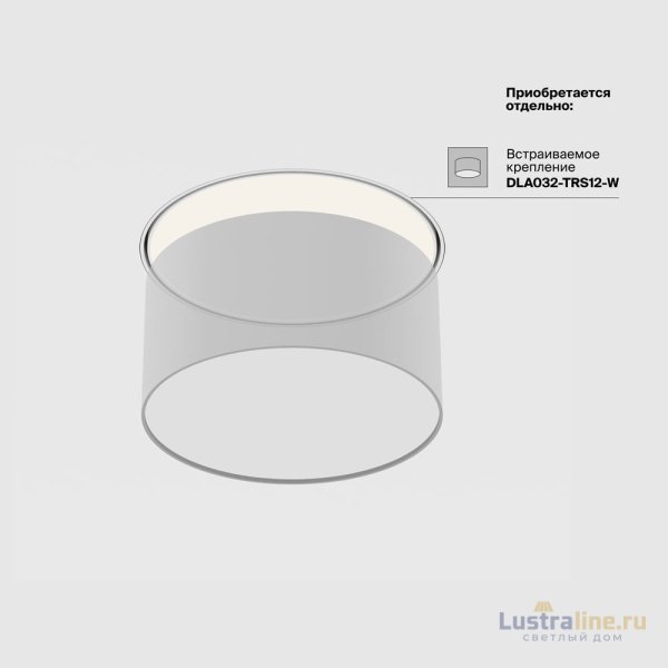 Потолочный светодиодный светильник Maytoni Technical Ceiling & Wall Zon C032CL-12W3K-RD-B